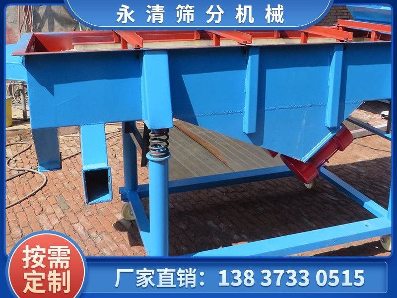 使用直線振動(dòng)篩如何解決物料跑偏的問題？