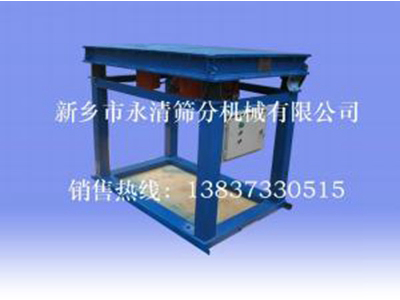 立式電機振動平臺